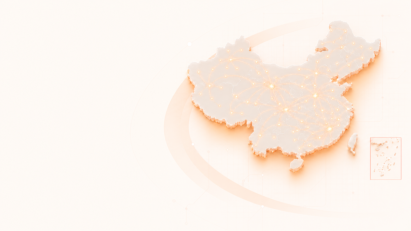 UU跑腿覆盖全国的即时服务网络